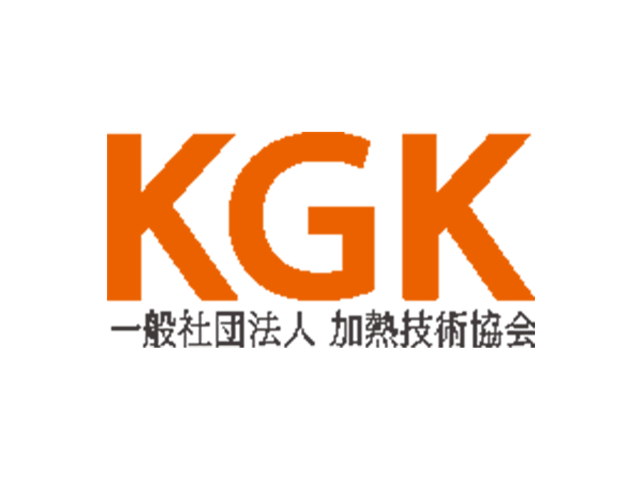 一般社団法人加熱技術協会